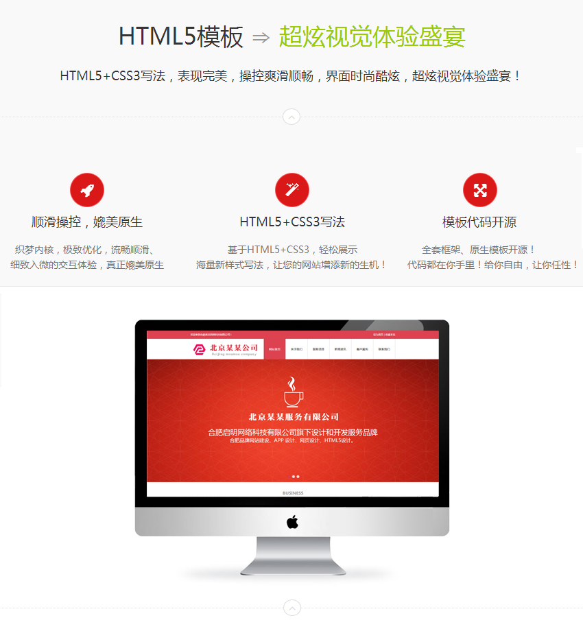 ֯ģ壬֯HTML5ģ壬HTML5ģ