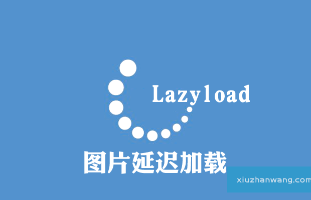 lazyloadͼƬӳټ