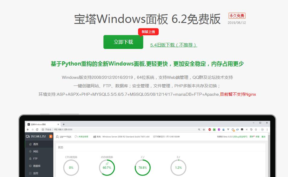 Windows尲װԼFTP̳